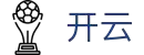 开云(中国)·官方网站-网页登录 开运体育平台 PRO KAIYUN SPORTS