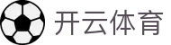 开云(中国)·官方网站-网页登录 开运体育平台 PRO KAIYUN SPORTS